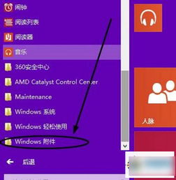 Win10系统录音全攻略 掌握录音机使用与录音制作技巧