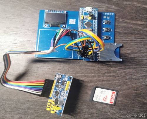 基于单片机的录音机设计与制作